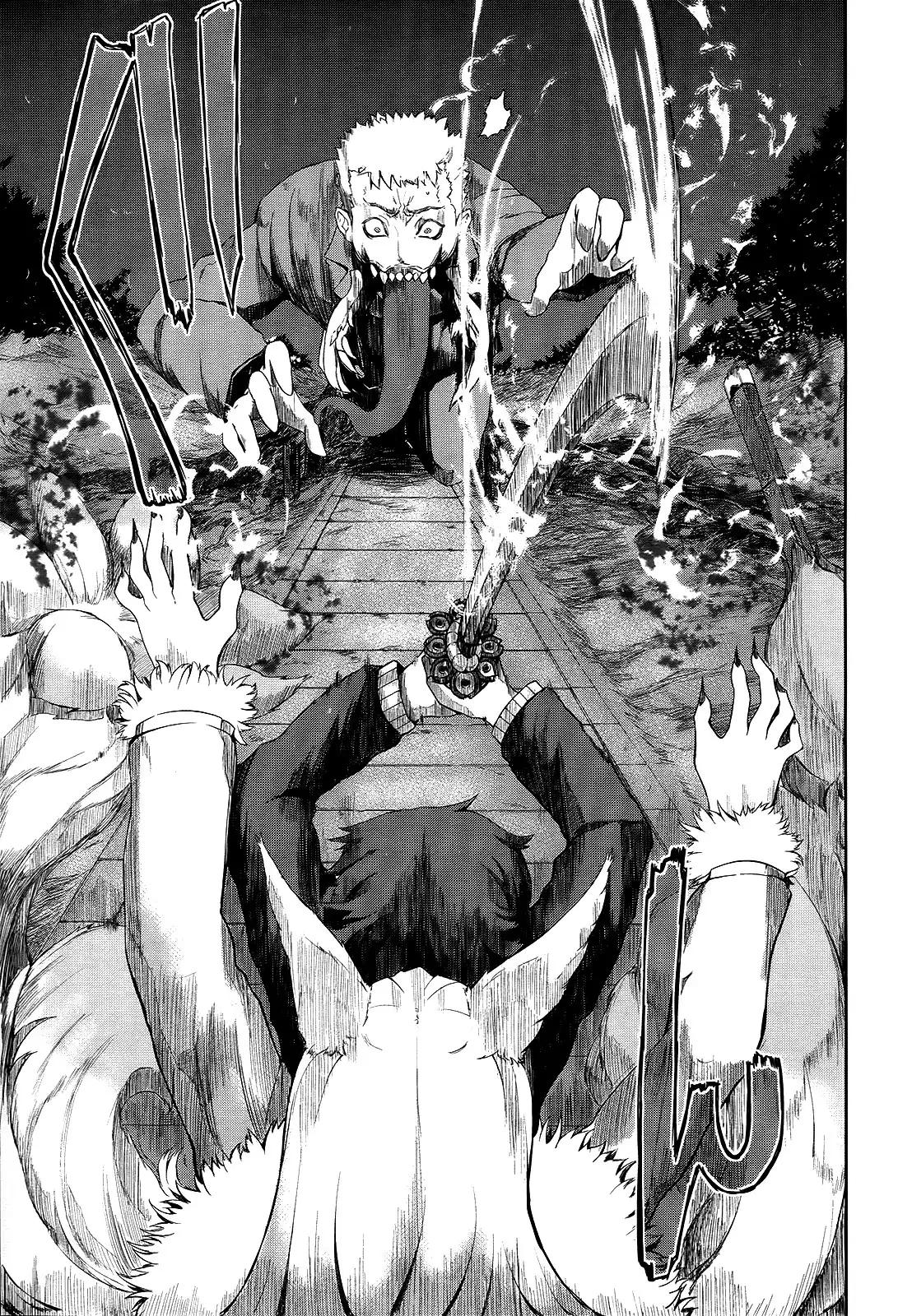 Imawabi no Dakini Chapter 1 50